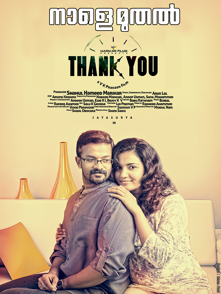 thank you malayalam movie review